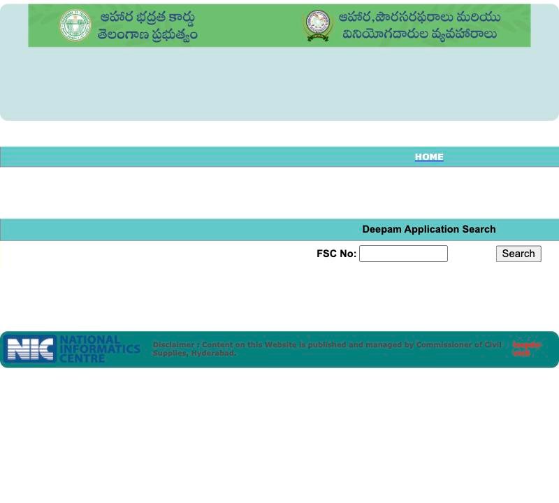 EPDS Telangana Deepam Application Search page with the FSC No field