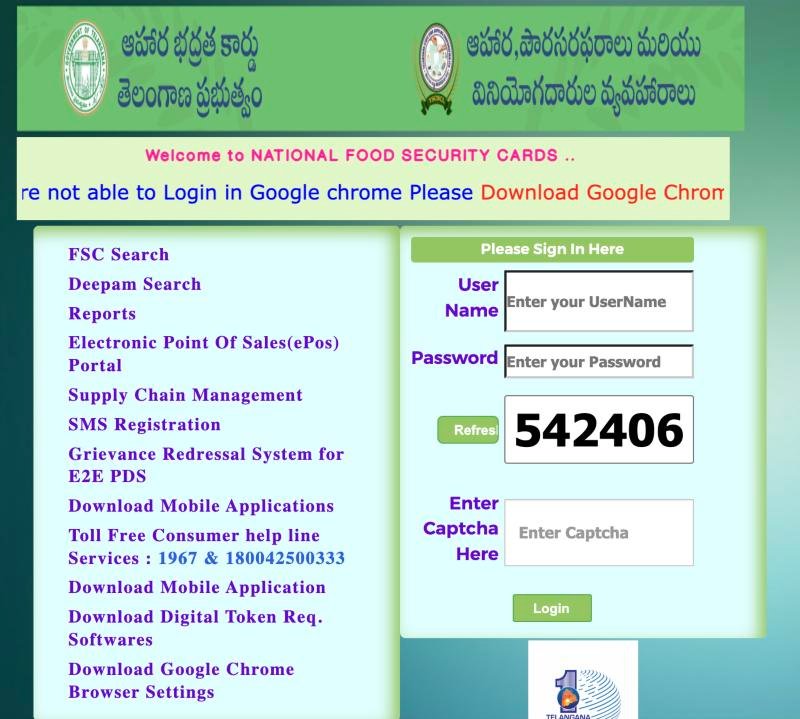 FSC search menu on the official EPDS Telangana portal home page
